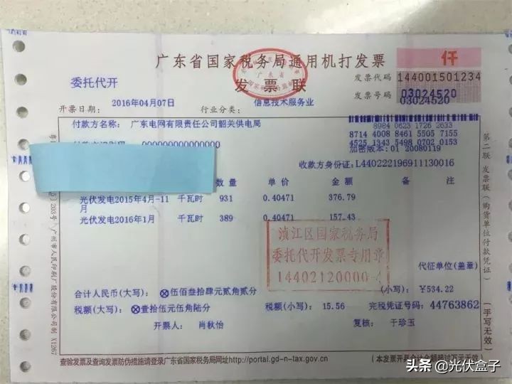 准备安装光伏电站这些你都了解么,光伏电站安装有什么套路