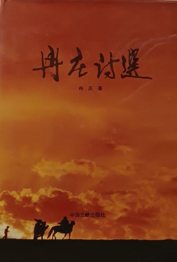 喜人的收获,可喜的收获