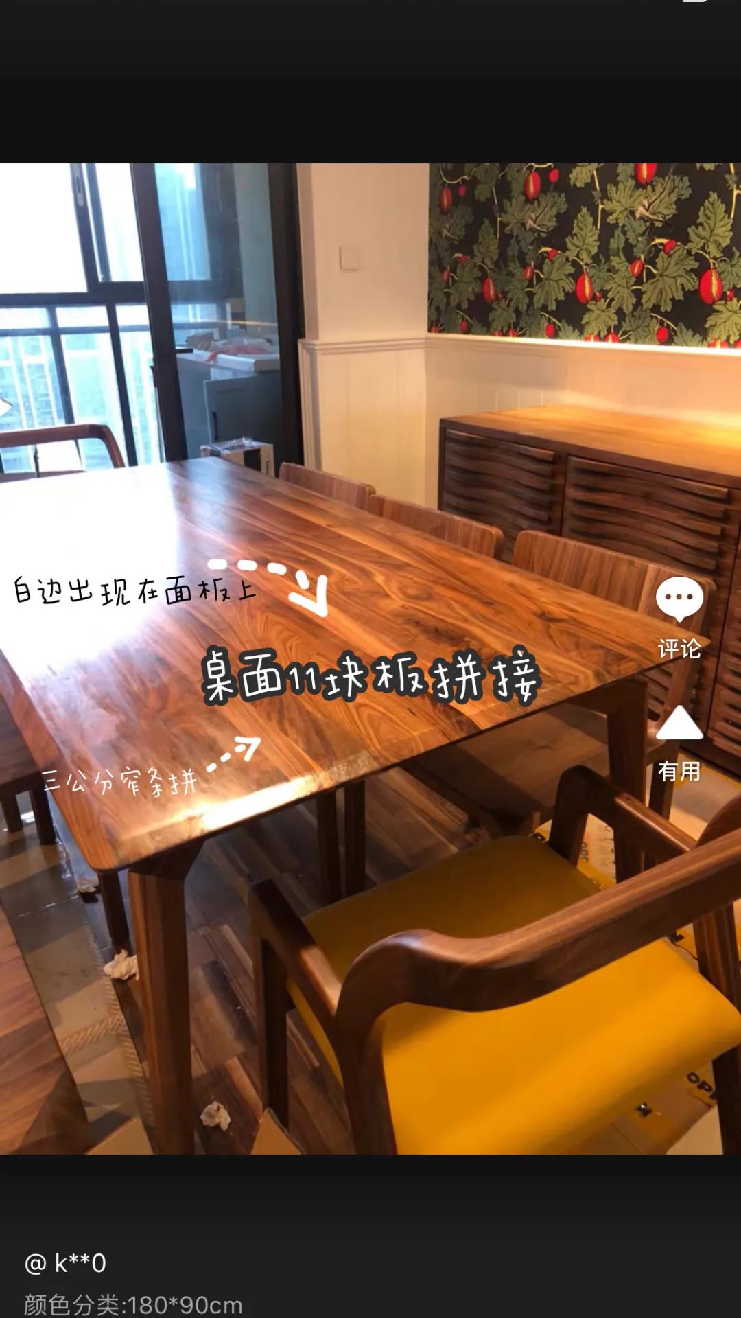 一块板一张桌,一张板折叠餐桌