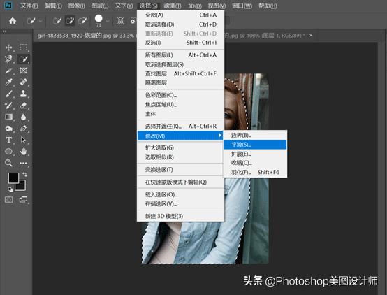 ps中怎么在图像中创建选区,ps怎么在图像窗口中创建选区