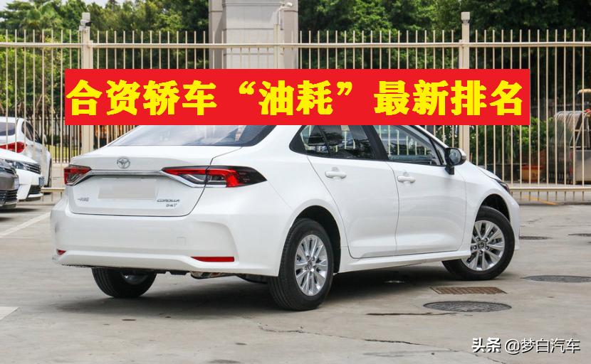 朗逸英朗轩逸卡罗拉选哪个好,英朗和宝来卡罗拉哪个值得买