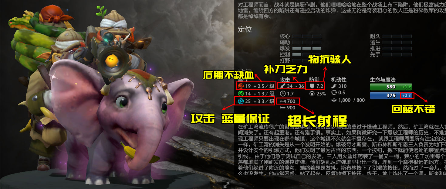 dota2潮汐猎人技能加点,dota2自走棋猎人战士