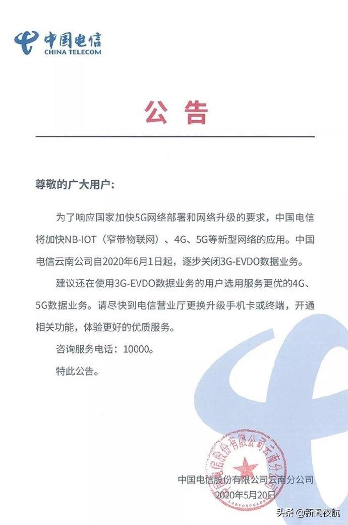 哈尔滨建5g基站,哈尔滨移动5g基站数目