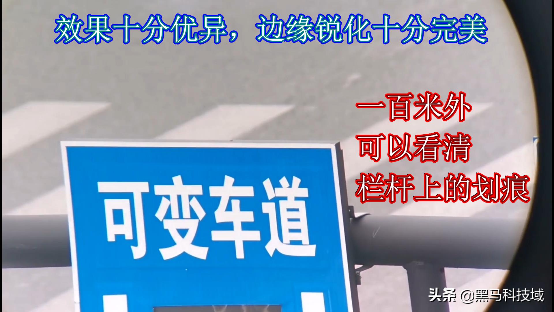 德国蔡司45倍单筒望远镜价格,蔡司望远镜能看到多远
