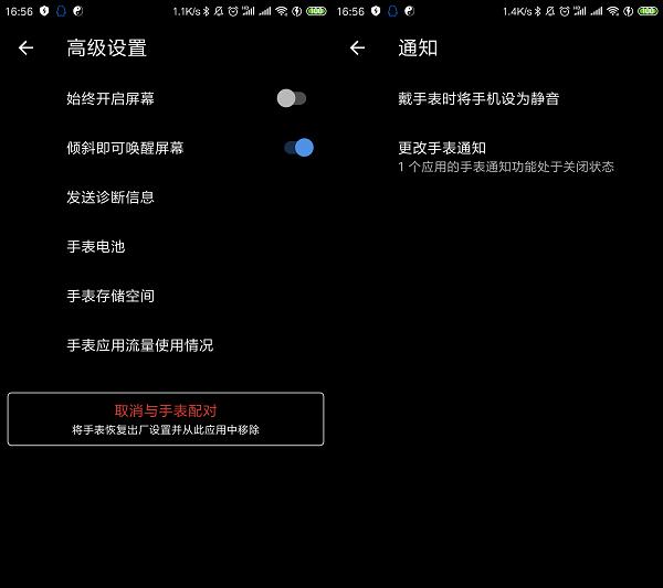 fossil双显手表国产测评,fossil运动智能手表