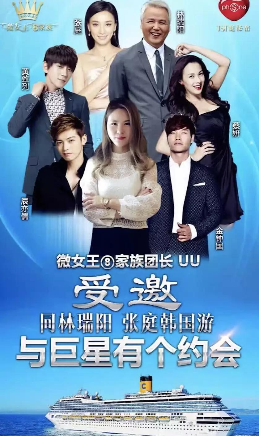 张庭为什么要去做微商,微商张庭