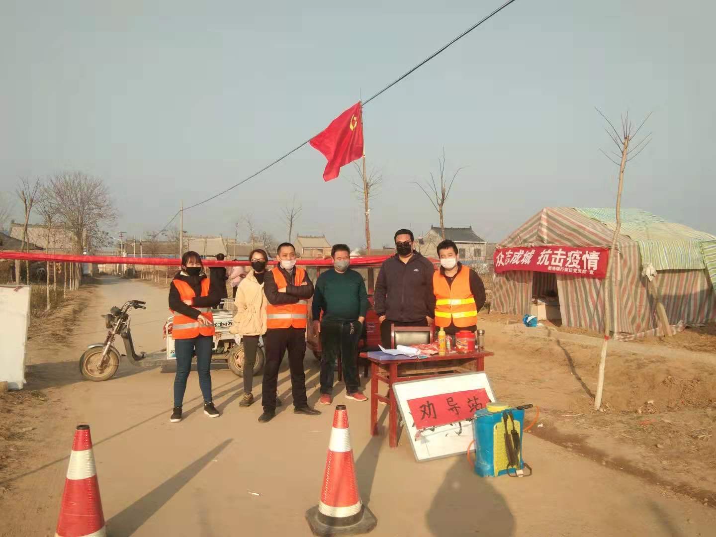 念好三字诀树文明新风,念好四字诀筑牢支部战斗堡垒