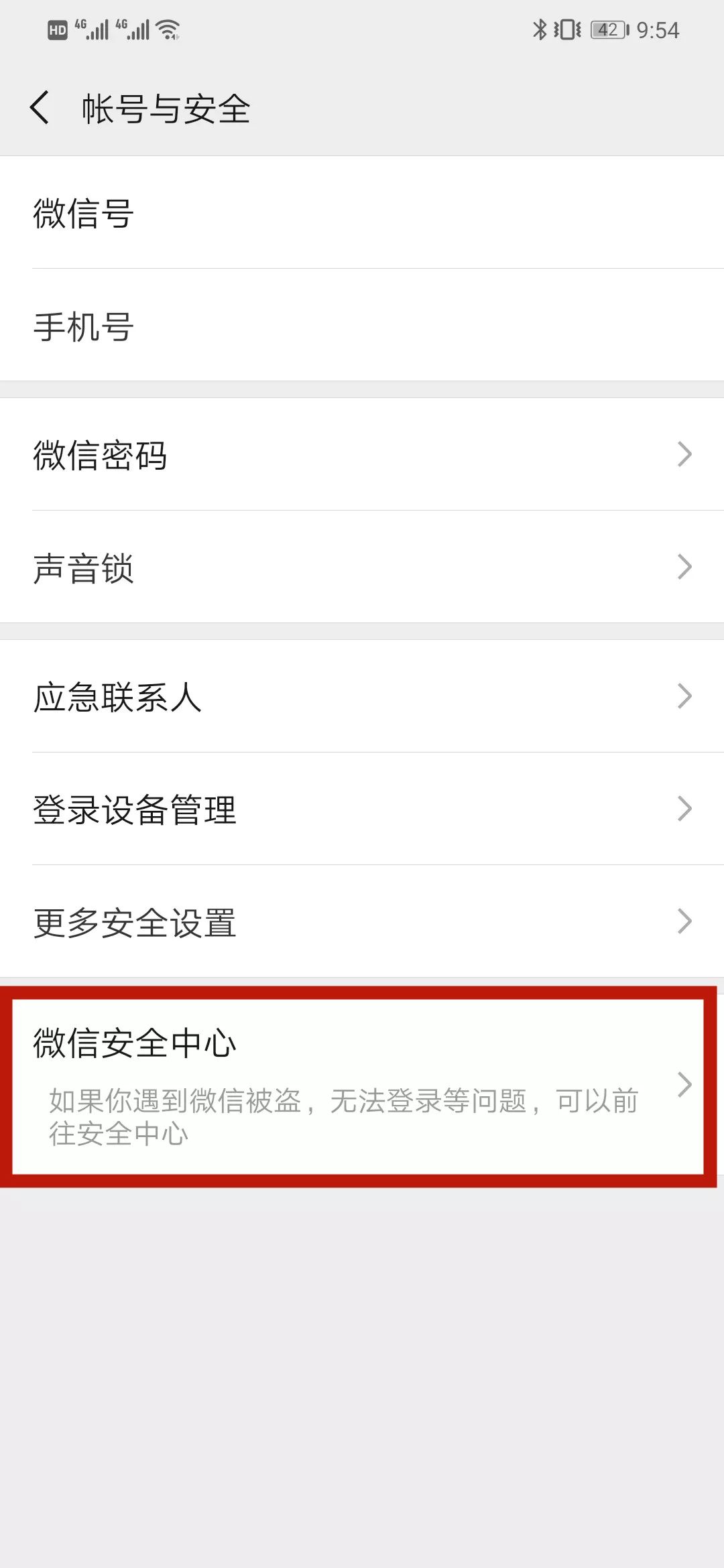 改一遍微信号了如何再改一遍,要怎么改才可以改微信号和链接