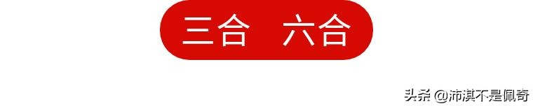 犯太岁的生肖要佩戴点什么,犯太岁适合戴什么生肖