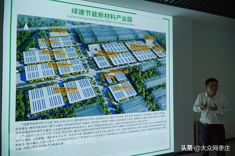 枣庄市工业企业智能化技改大会,枣庄市智能制造产业促进中心