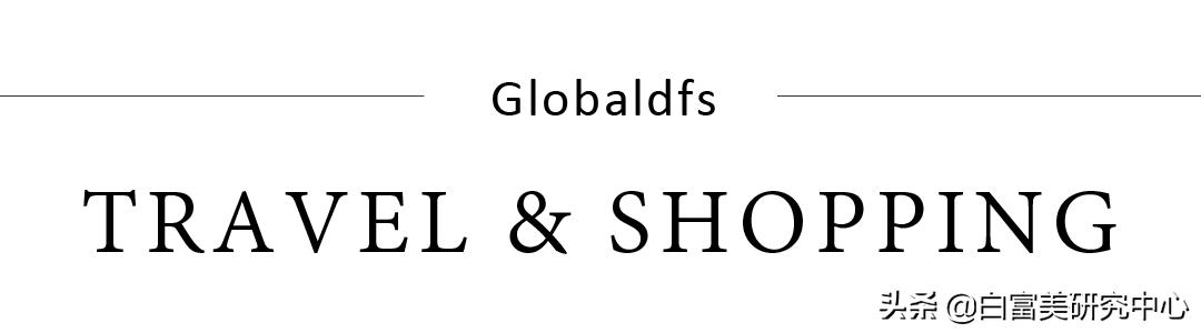 全球免税行,全球免税行小程序是真的吗