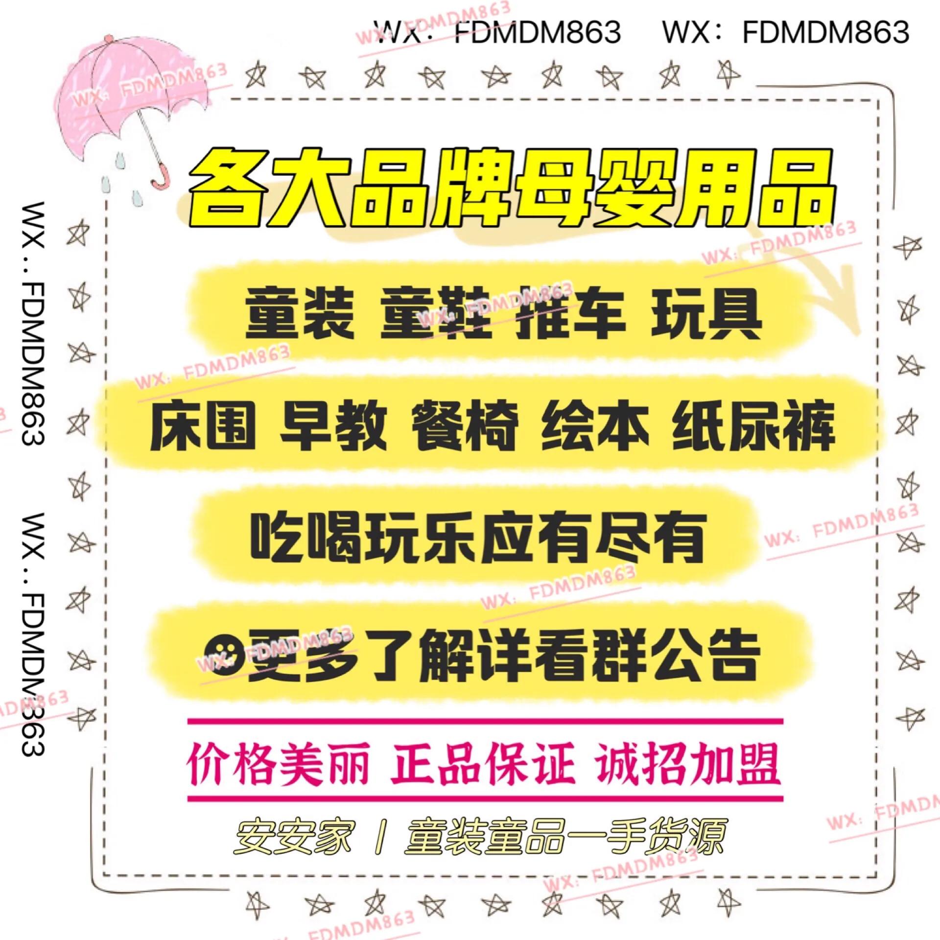 电商童装货源一件代发,最全童装女装一手货源号一件代发