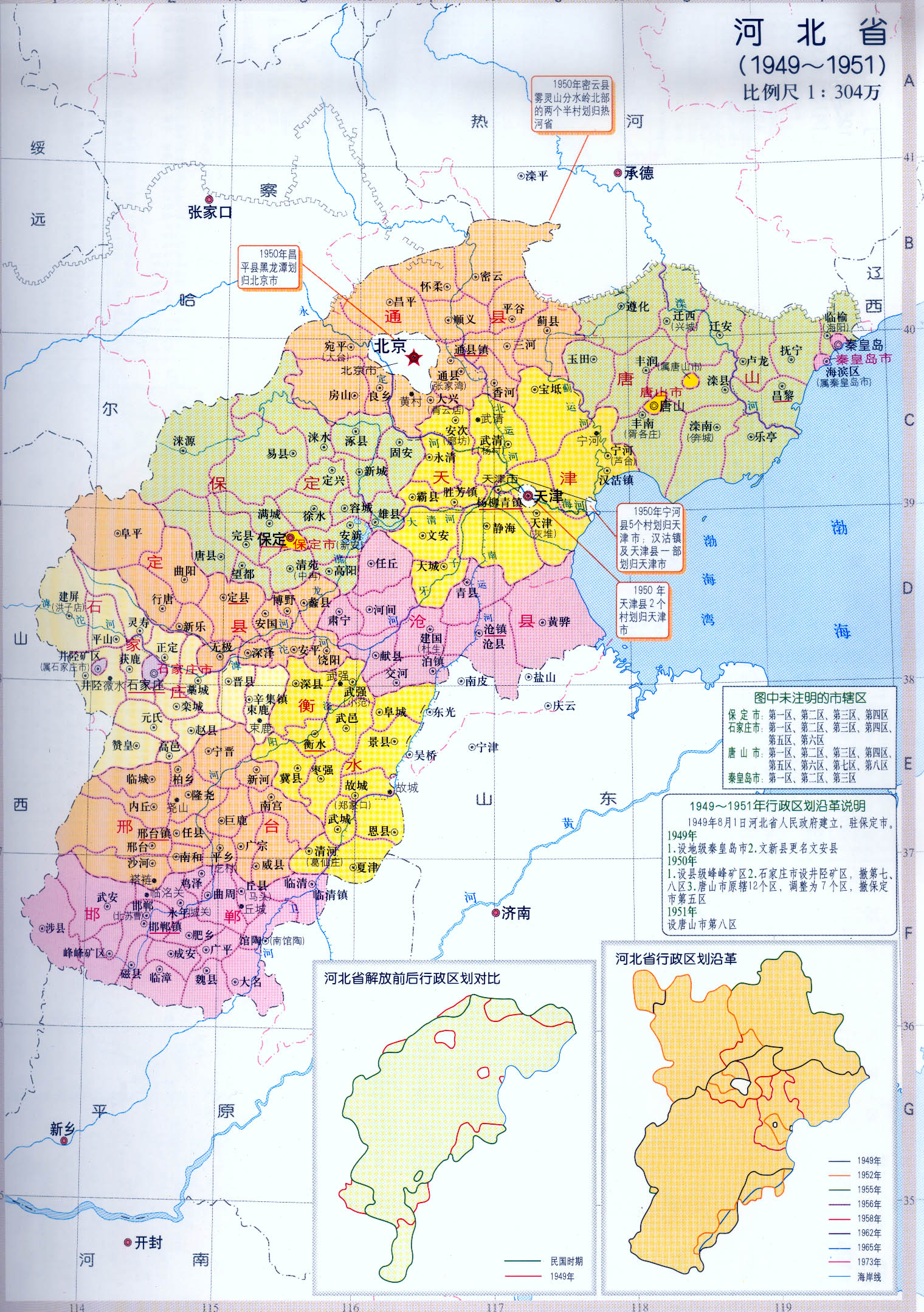 河北地图天津地图,天津地图东丽区地图