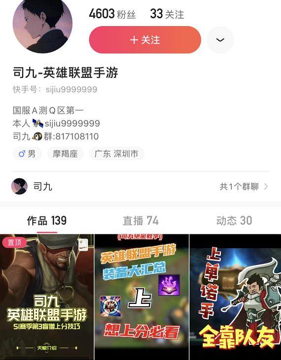 手游lol蔚打野暴击流,lol手游上分最稳的英雄蔚