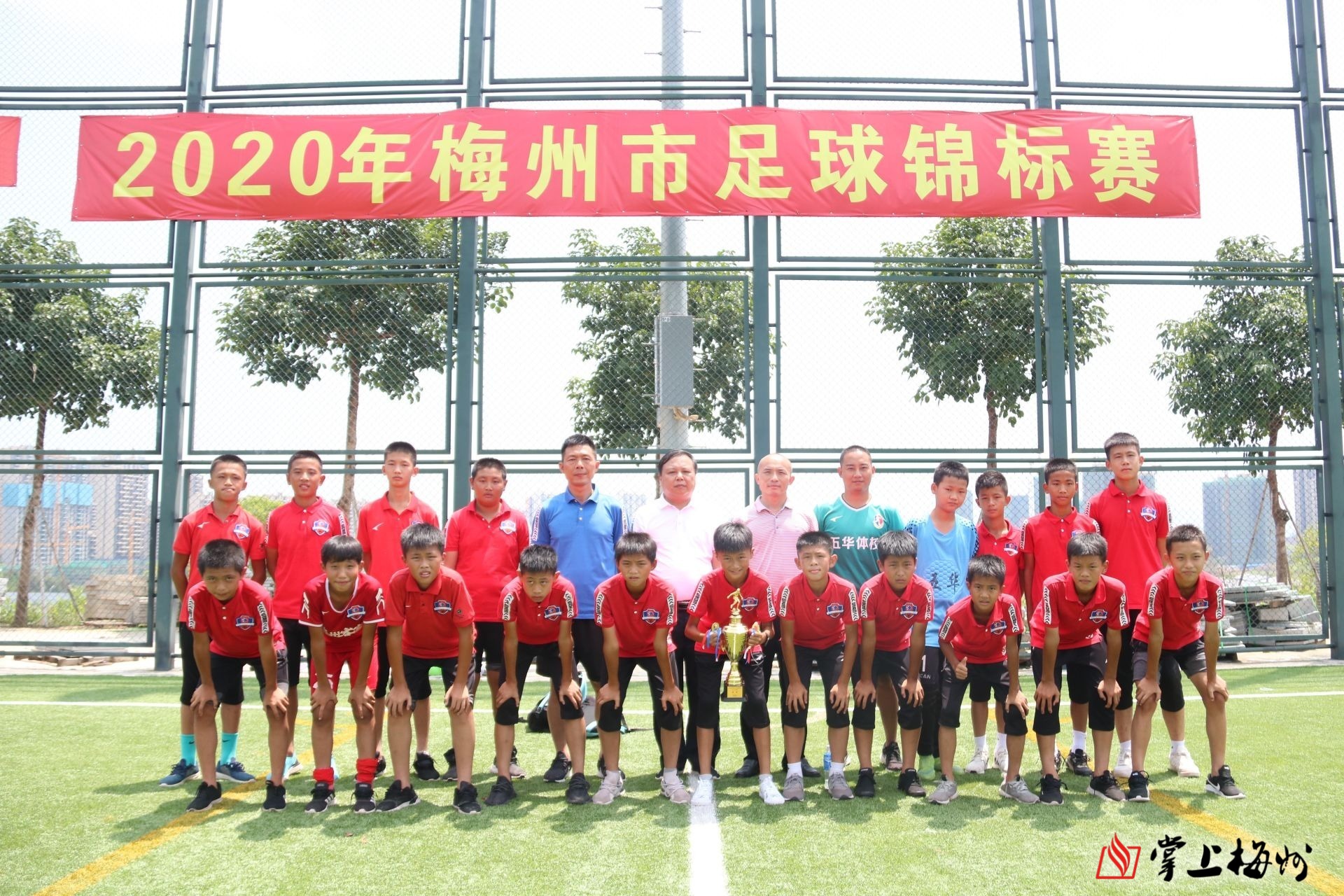 梅州市梅县区第十九届足球联赛,五华社会足球联赛收兵