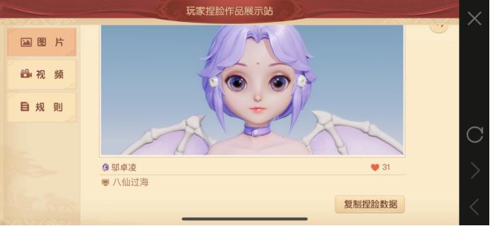 梦幻西游三维版桃园美景分享任务,梦幻西游三维版桃园村的故事