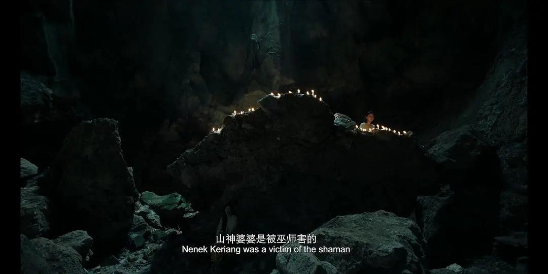 有关《南巫》的多重意境的解构，都在这里了