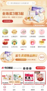 云集微店开店怎么赚钱,云集创业微店