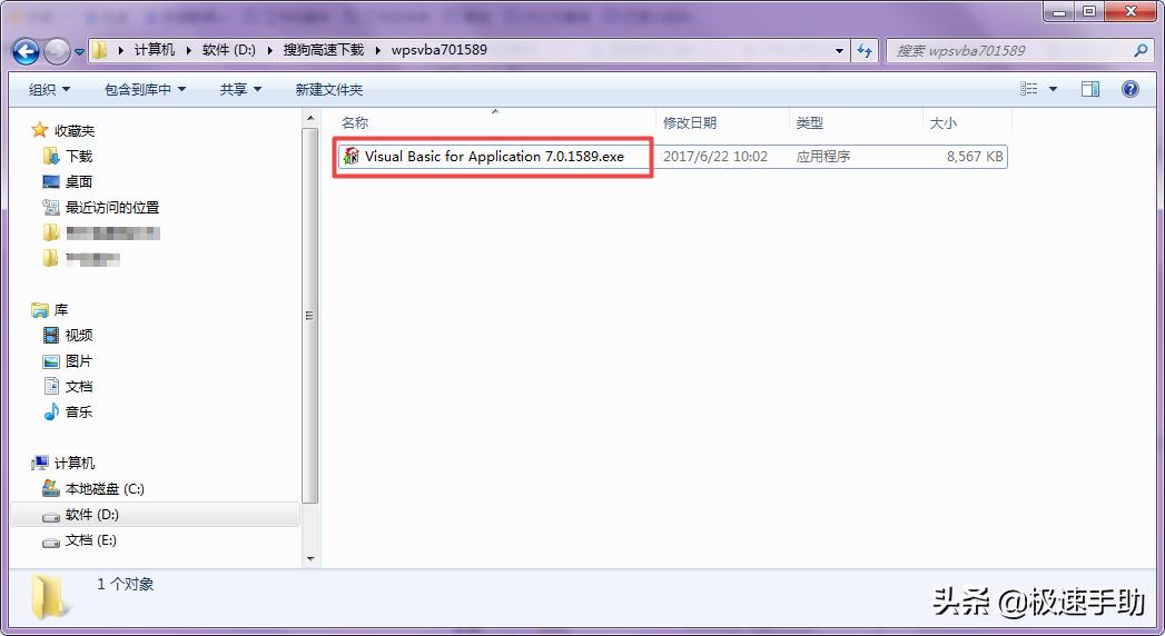 wps中excel宏被禁用如何启用,wps启用宏已打开怎么也用不了