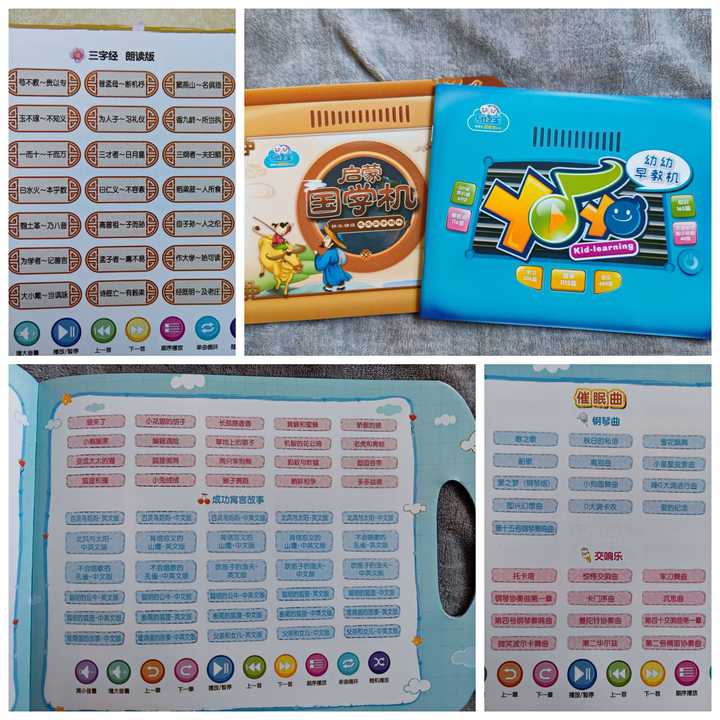 最好的家庭教育是让孩子学会玩,启蒙教育家庭教育