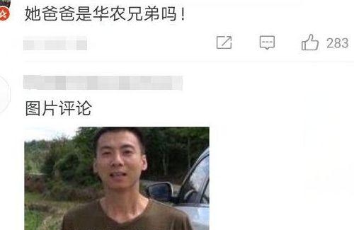 女孩发军训晒黑照片给爸爸诉苦，看到他的回应，网友果然是亲爹