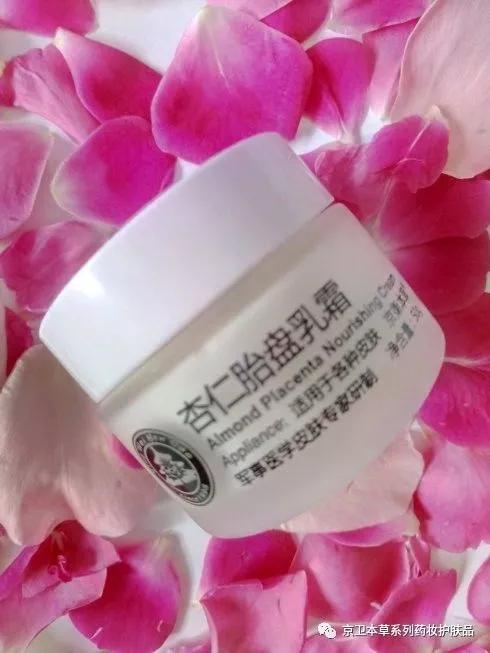 说一说自己用的护肤品,提起京卫本草系列的国货药妆