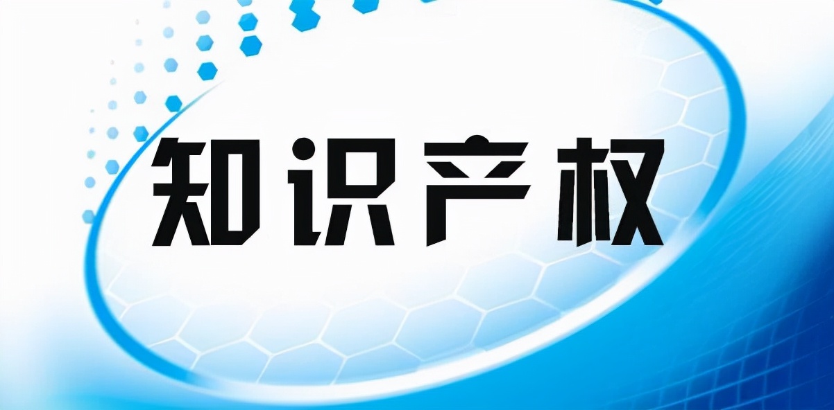 北京品源知识产权代理有限公司,北京万慧达知识产权代理有限公司