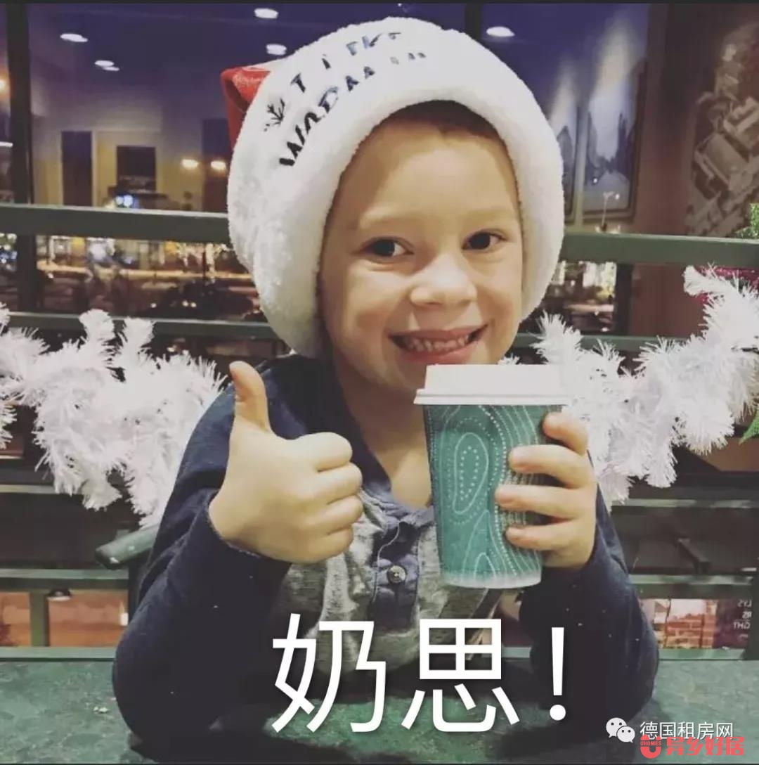 纳尼?即将留德的你,还不知道这些租房事情!