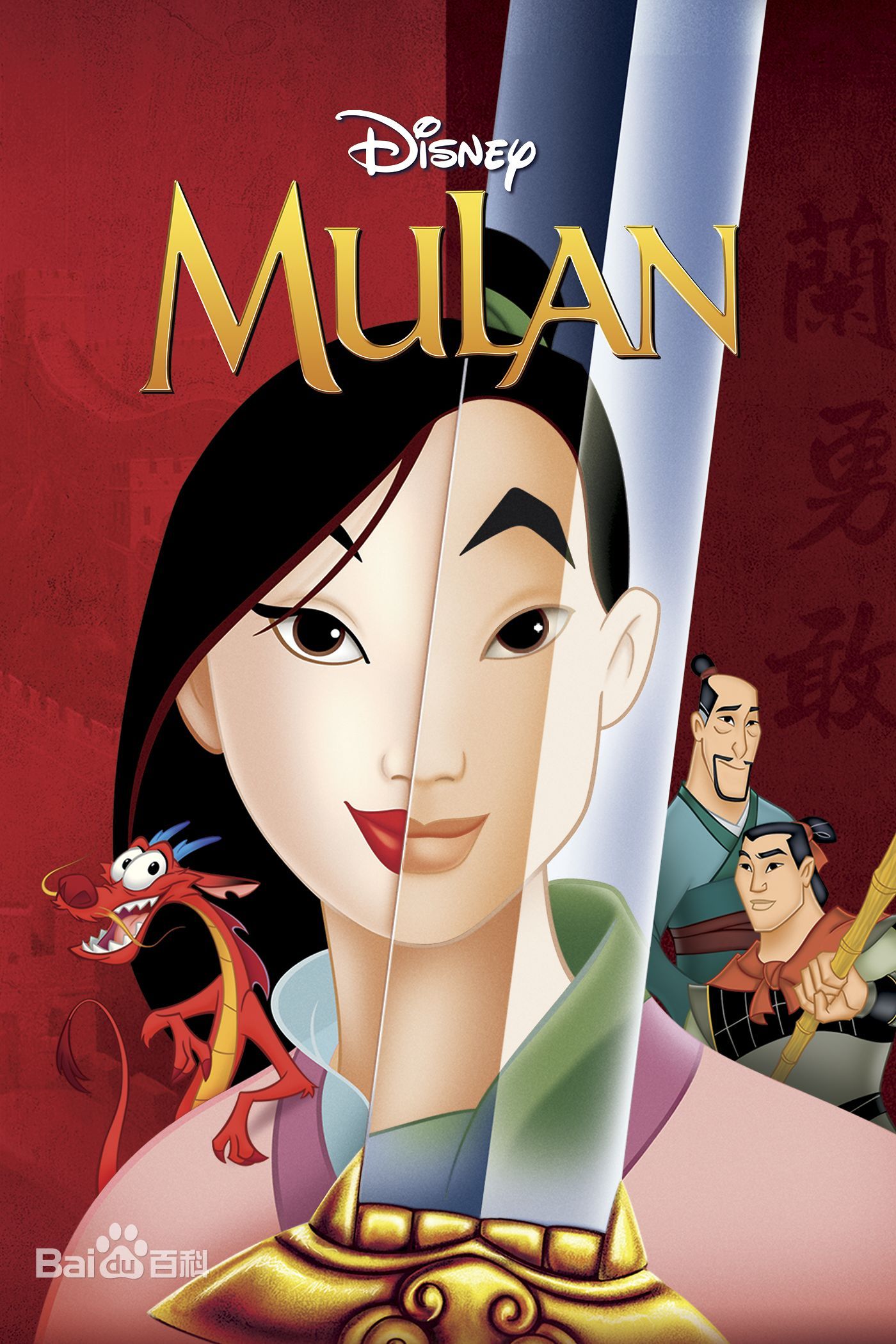 10部必看的迪士尼动画电影公主,10部必看的迪士尼动画电影有动物