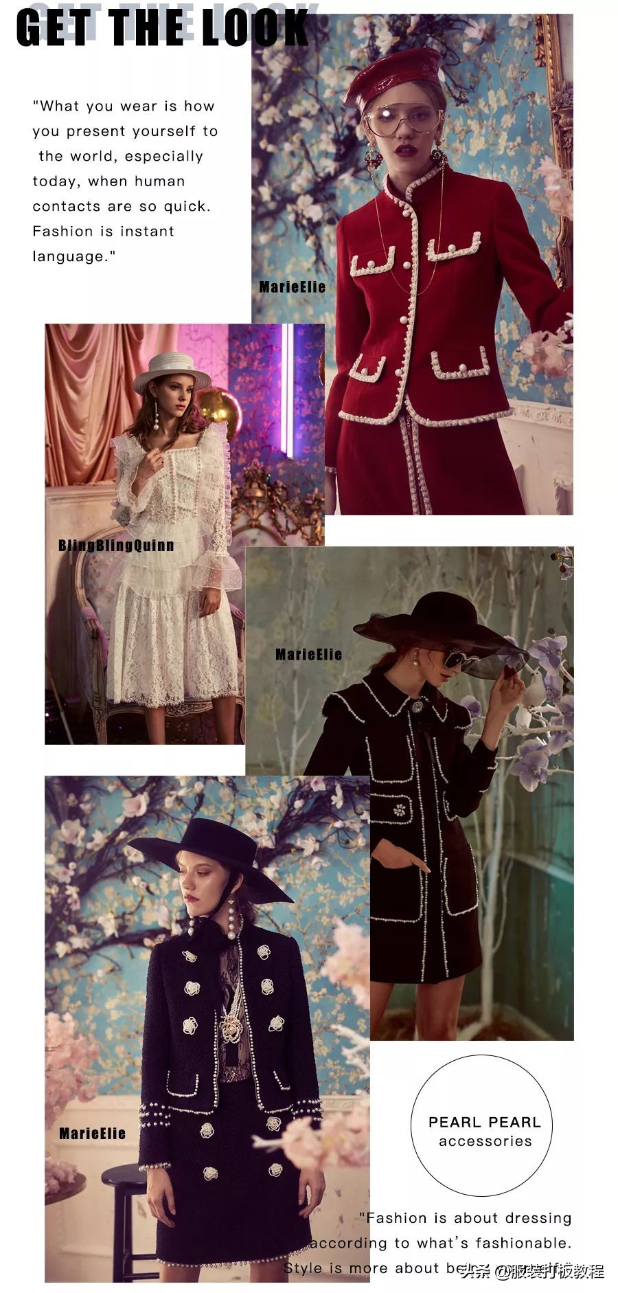 服饰搭配太美了,服装设计太美了