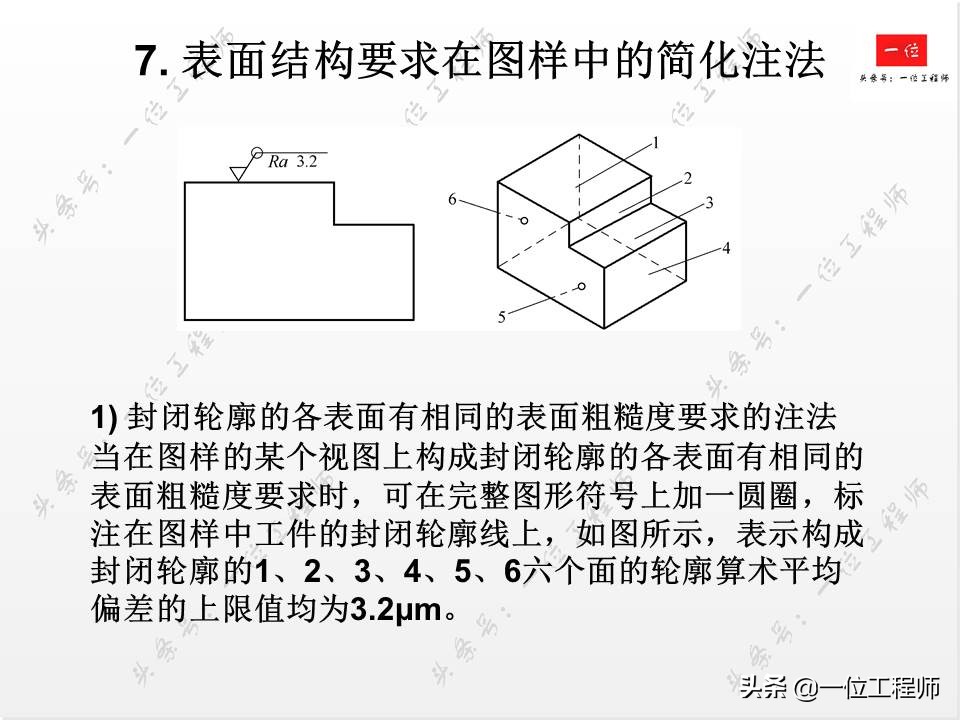 怎样标注表面粗糙度最新标注方法,表面粗糙度概念及标注方法
