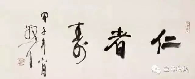 七十六位中国著名书画家作品,50位著名书法家高清作品集中亮相