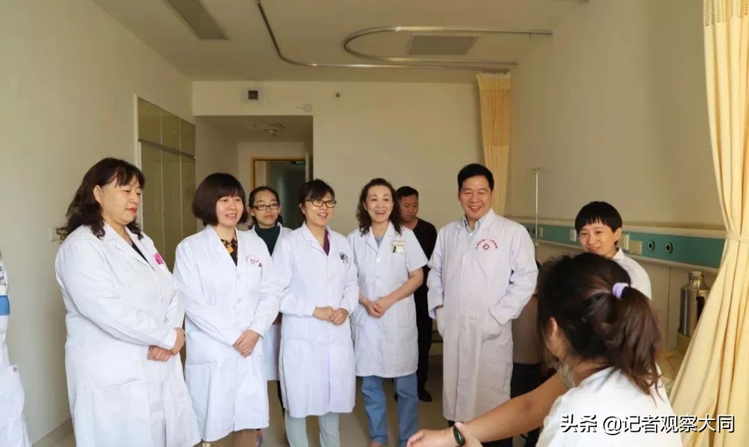 大同第一人民医院妇科,大同第一人民医院妇科主任