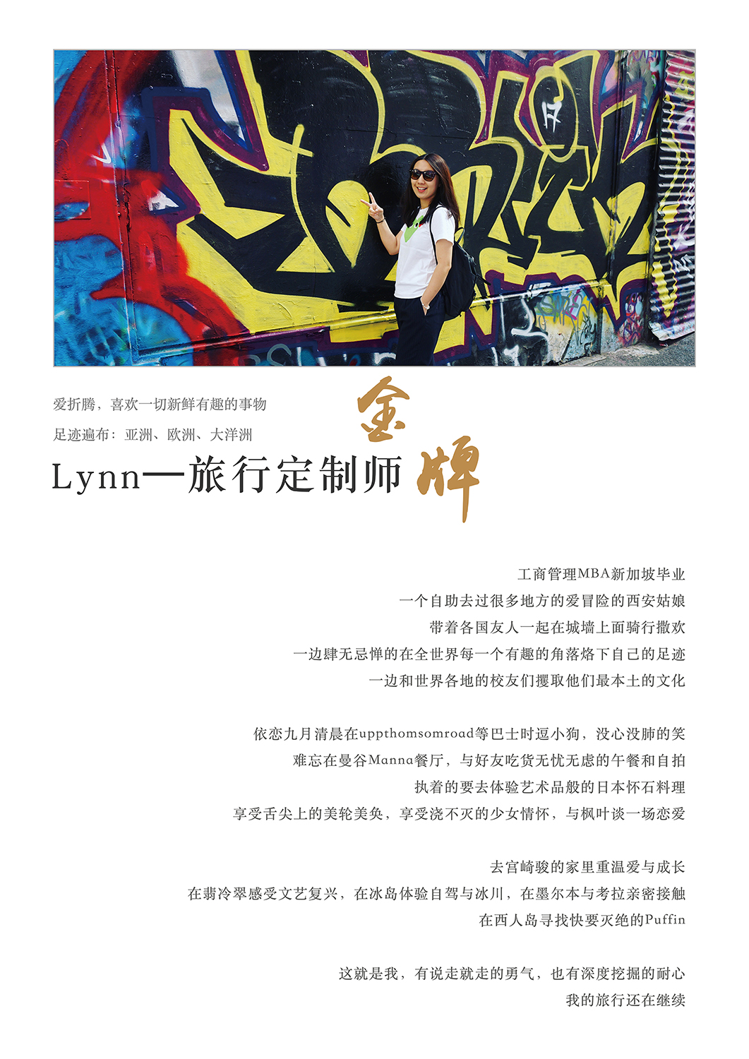 英国血拼必买清单,英国必买17种购物清单