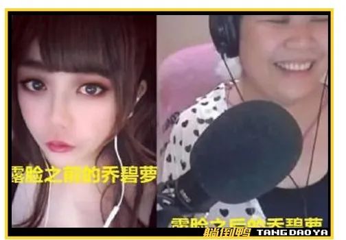 乔碧萝竟是大妈,乔碧萝日本人