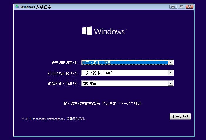 win7版本到期了,win7系统过期未激活如何解决