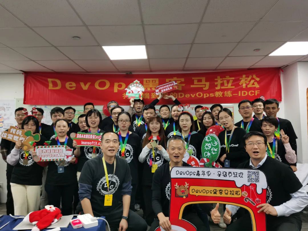 2020收官！不留遗憾｜IDCFDevOps黑客马拉松上海