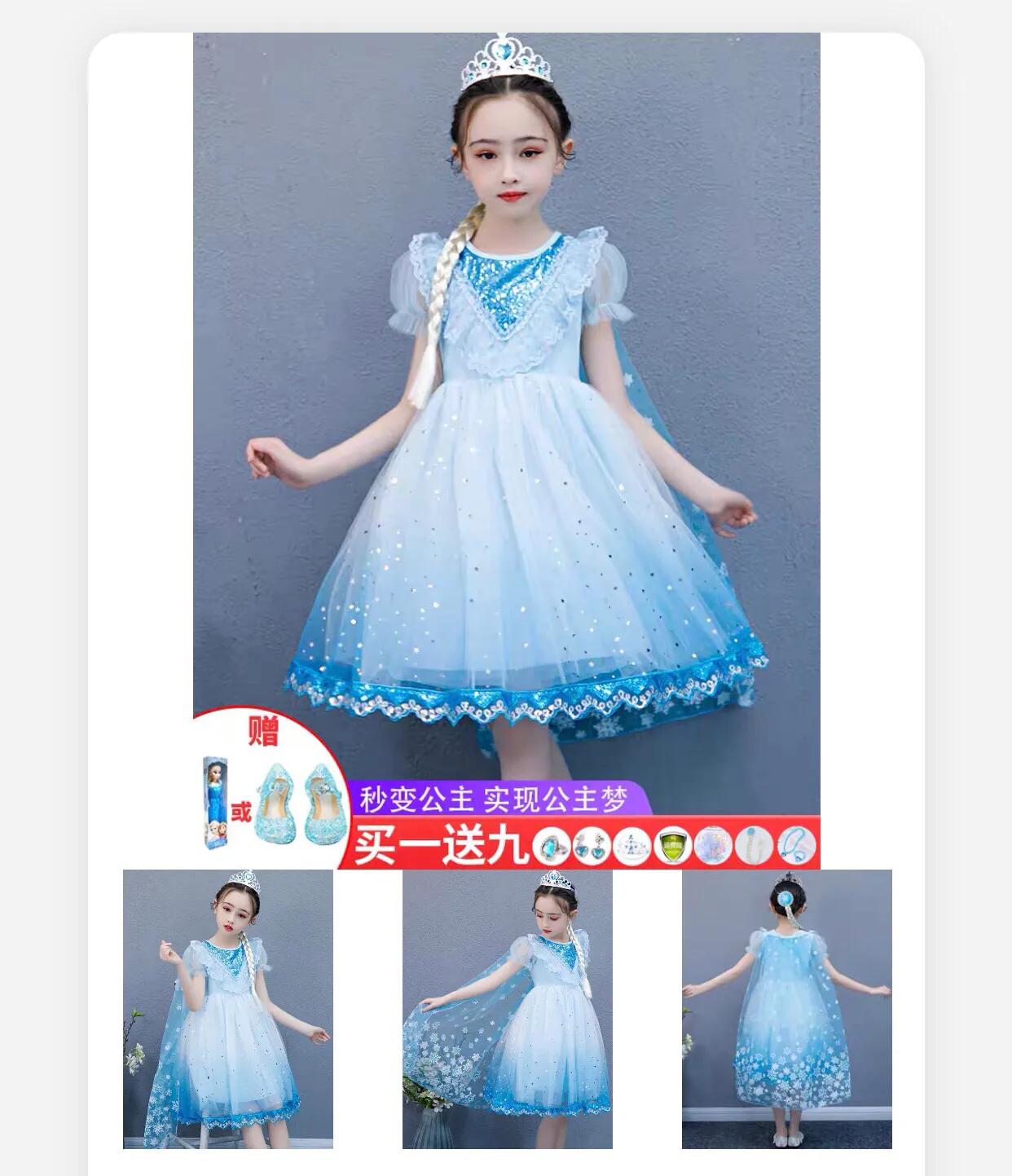 夏款艾莎公主裙,重磅推荐艾莎公主裙