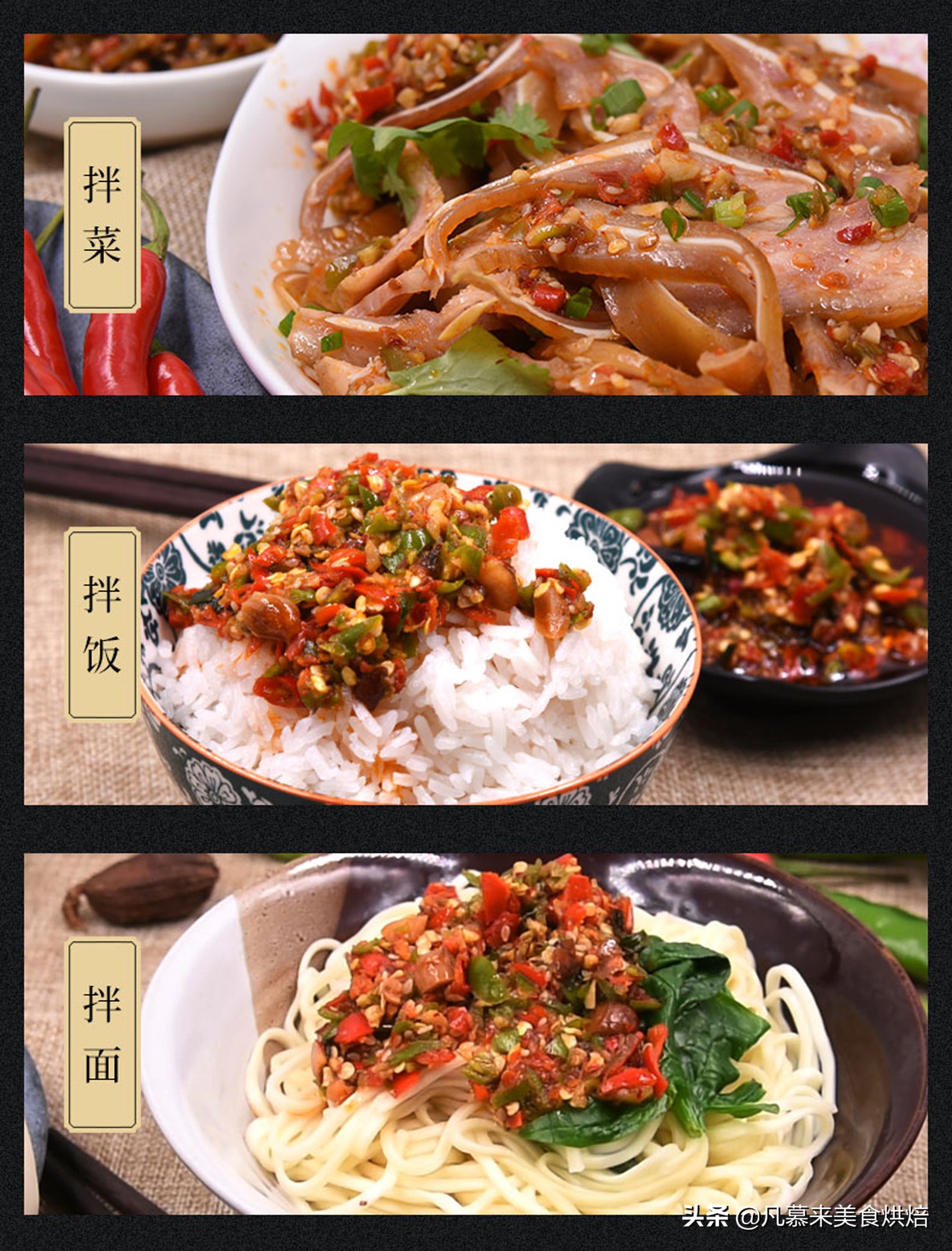 老干妈拌饭酱排行榜,老干妈销量最好的辣椒酱