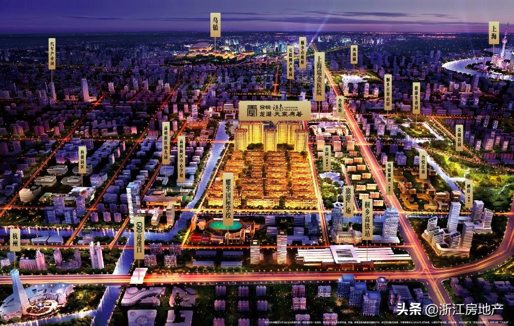 日新月异的桐乡迎来怎样的生活