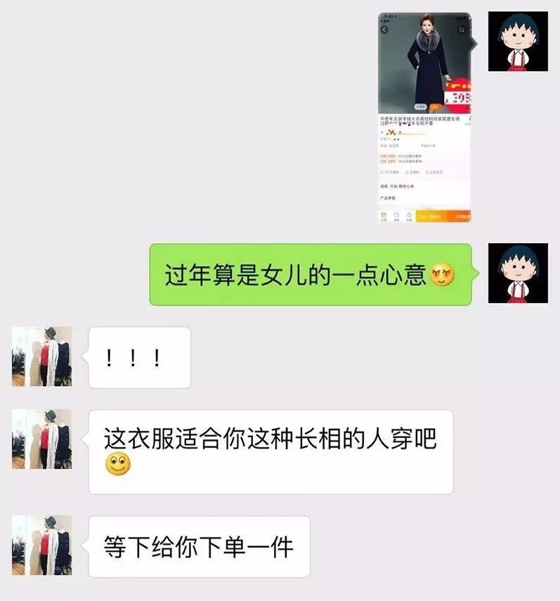 过年千万不要送的礼物,过年送礼千万不要买这3种