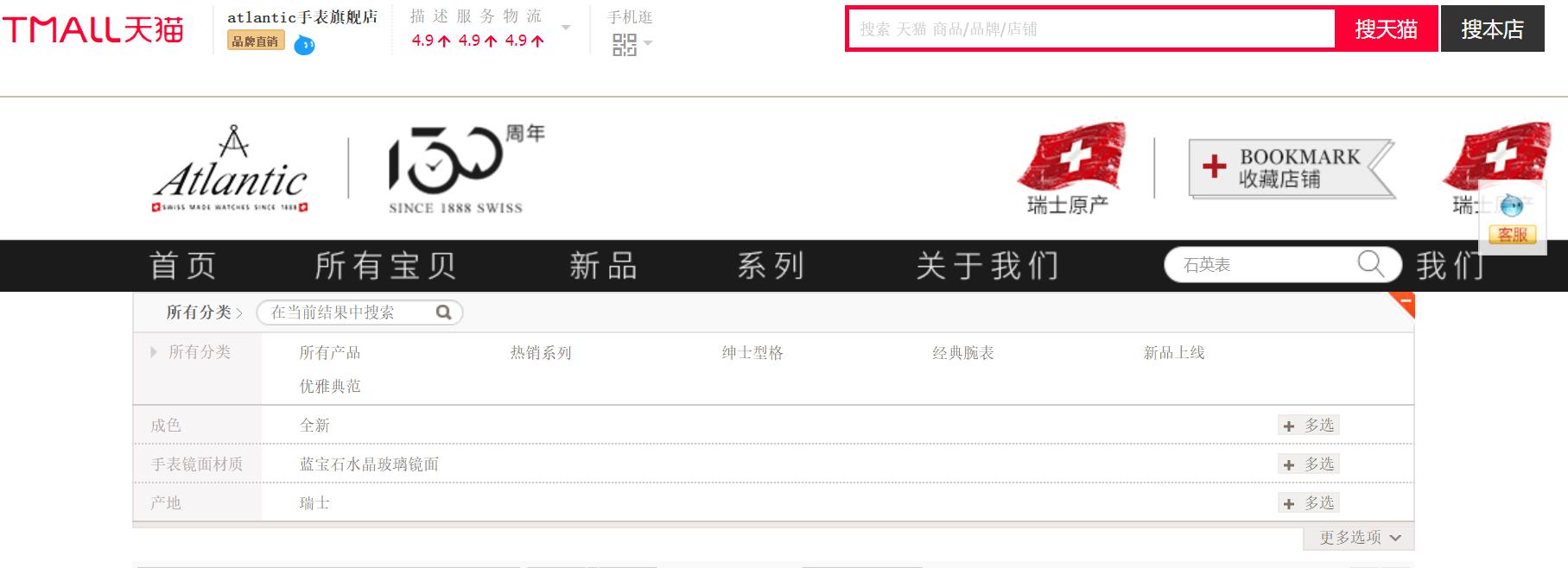 瑞士一二三四类手表排名前50名,如何选择适合自己的瑞士手表