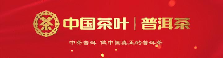 中茶7541生茶的香味,中茶7581经典熟茶