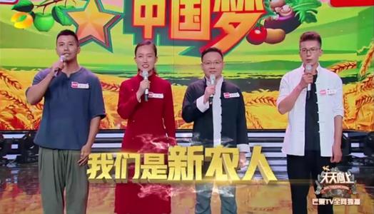 考古天天向上肖战王一博细节,考古天天向上王一博片段