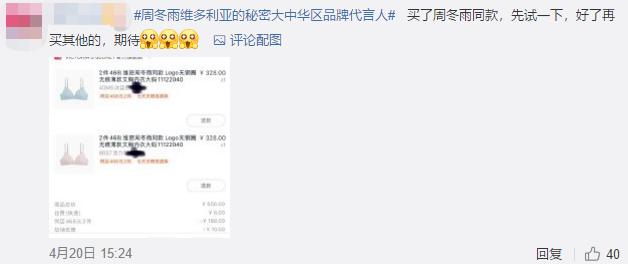 维密超模走秀背后的秘密,维密代言蕾丝照片