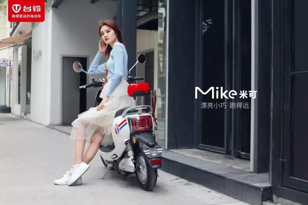 mike新款大牛,mike最新版本