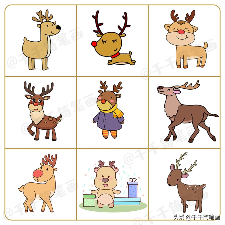 小动物简笔画可爱卡通呆萌小仓鼠,彩色简笔画小动物100种可爱图片