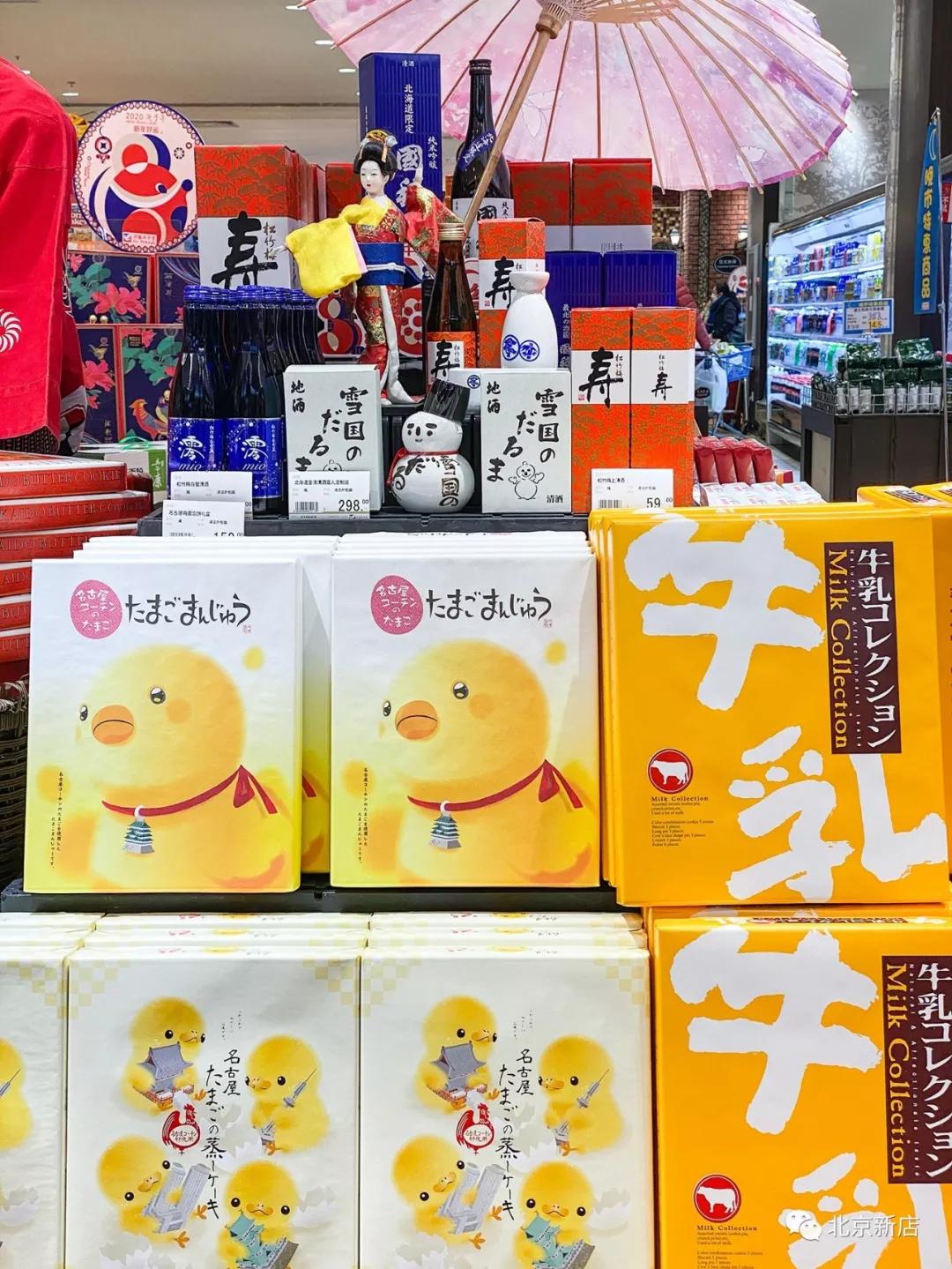 宝藏超市是什么,宝藏超市自营店