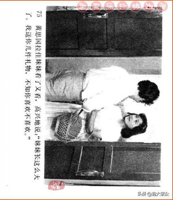 瀚大黎众连环画视频,瀚大黎众横屏连环画