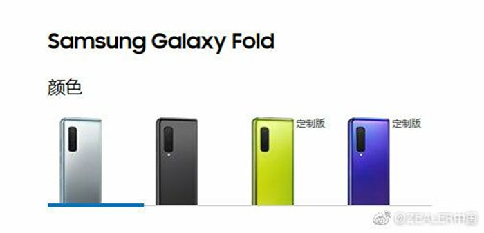 三星GalaxyFold折叠手机,三星galaxyfold折叠系列
